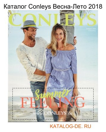 Каталог conleys de.Заказывай на www.katalog-de.ru или по тел. +74955404248.