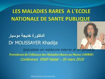 Les maladies rares à  l'Ecole de Santé Publique du Maroc (ENSP)