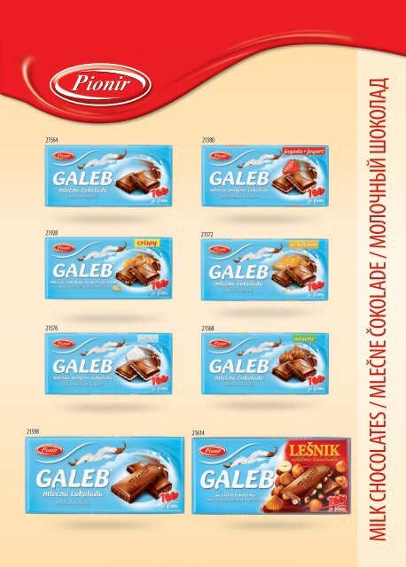 Pionir Katalog Fascikla 2018 - Srpski-Engleski-Ruski (Mart) - OP