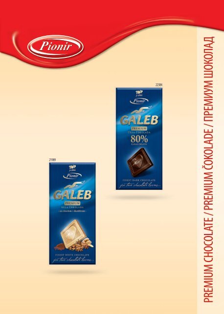 Pionir Katalog Fascikla 2018 - Srpski-Engleski-Ruski (Mart) - OP