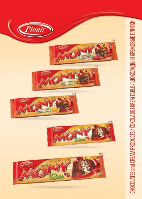 Pionir Katalog Fascikla 2018 - Srpski-Engleski-Ruski (Mart) - OP