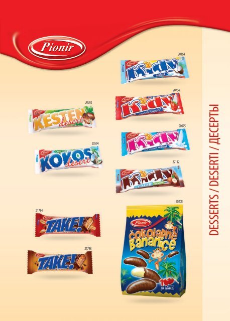 Pionir Katalog Fascikla 2018 - Srpski-Engleski-Ruski (Mart) - OP