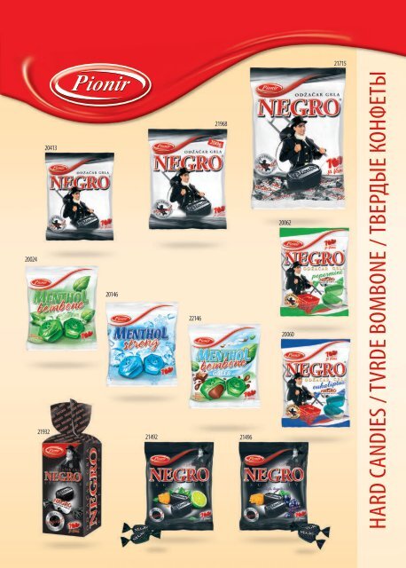 Pionir Katalog Fascikla 2018 - Srpski-Engleski-Ruski (Mart) - OP