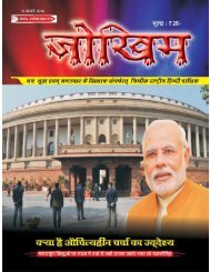 Hindi 15th Feb 2018