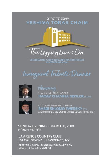 YTC Inaugural Dinner Journal 2018