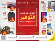 jarir-IT-flyer-qatar