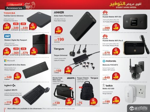 jarir-IT-flyer-qatar