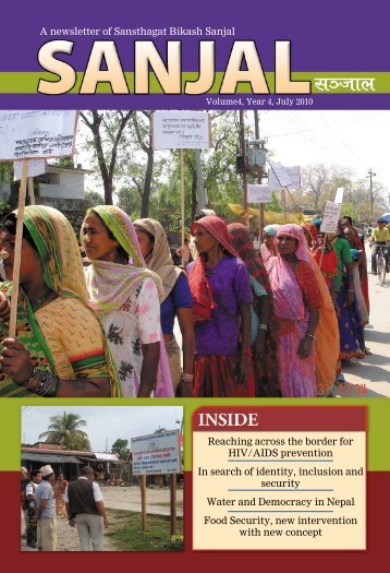 Sanjal newsletter 4 - Sansthagat Bikas Sanjal