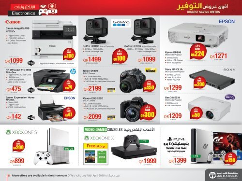 jarir-IT-flyer-qatar