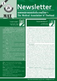 The Medical News 04_2_2560 (1)