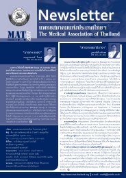 The Medical news April Re 5-06-60