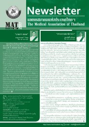 The Medical news MAY 27-06-60 (1)
