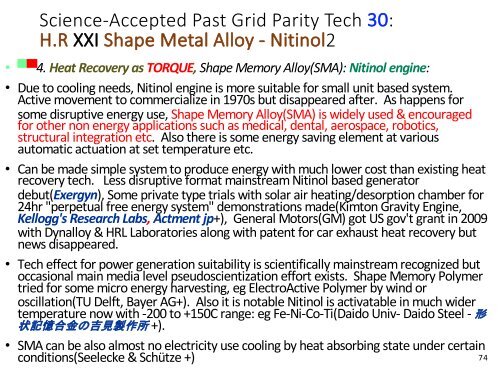 Zapomenuté Metody Výroby Energie, Které Jsou Čisté a Nízkou Cenu, Která má Potenciál, že Svět se Mění.  Less Known, Clean, Low Cost, Abundant Energy & Related Technologies That Will Change the World.