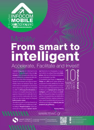 8th MOBILE CONNECTED WORLD