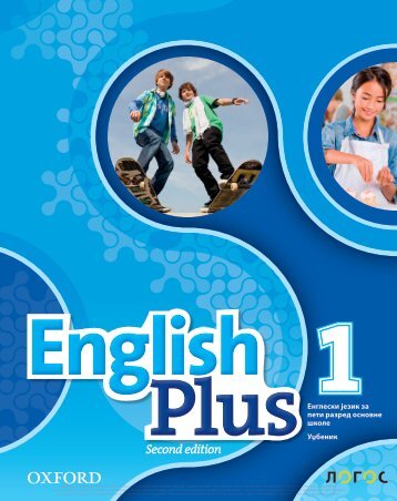 novi_logos_english plus 1 SE udzbenik