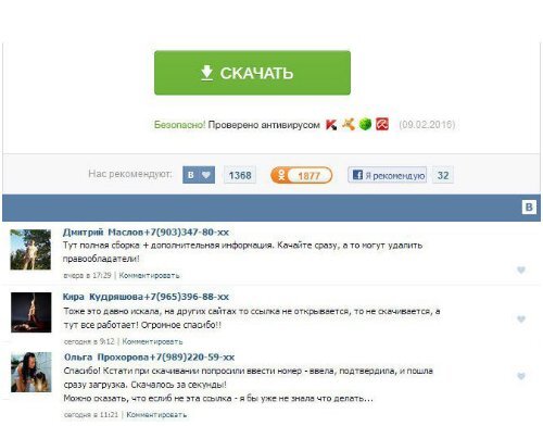 Скачать Train Simulator 2014 С Русскими Поездами
