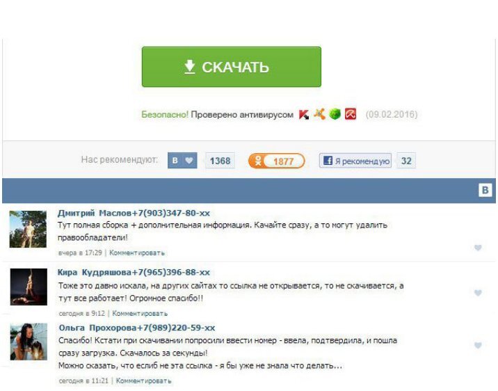 Сайт со всеми российскими гдз Сайт со всеми российскими гдз