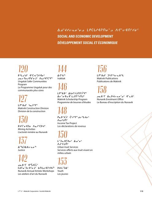 2016-2017 Makivik Annual Report