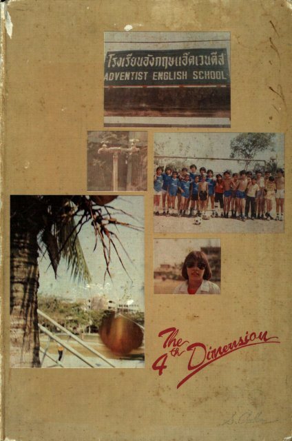 1982-1983 Pine Memoirs