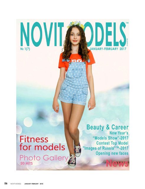 Magazine NOVIT MODELS™ №1/2018