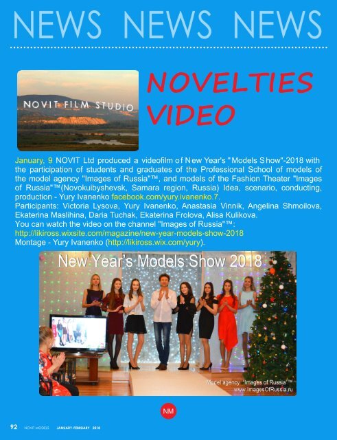 Magazine NOVIT MODELS™ №1/2018