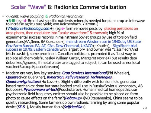 Minder Bekende, Skoon, Lae Koste, Oorvloedige Energietegnologieë en Verwante Toepassings wat die Wêreld sou Verander./ Less Known, Clean, Low Cost, Abundant Energy Technologies & Related Game Changing Applications.