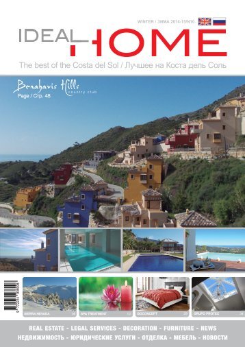 Ideal Home 10