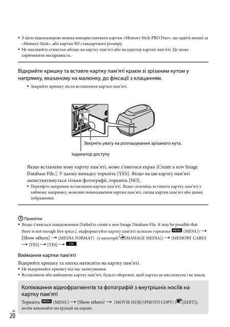 Sony HDR-XR550E - HDR-XR550E Istruzioni per l'uso Russo