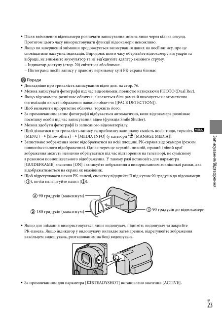 Sony HDR-XR550E - HDR-XR550E Istruzioni per l'uso Russo