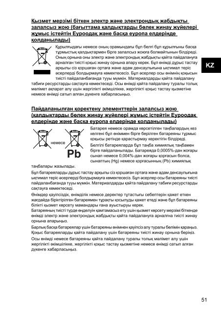 Sony VPCZ23V9R - VPCZ23V9R Documents de garantie Russe