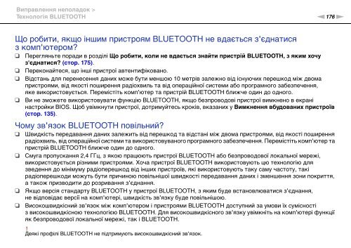 Sony VPCZ23V9R - VPCZ23V9R Mode d'emploi Ukrainien