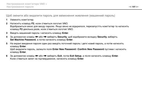 Sony VPCZ13M9E - VPCZ13M9E Mode d'emploi Ukrainien