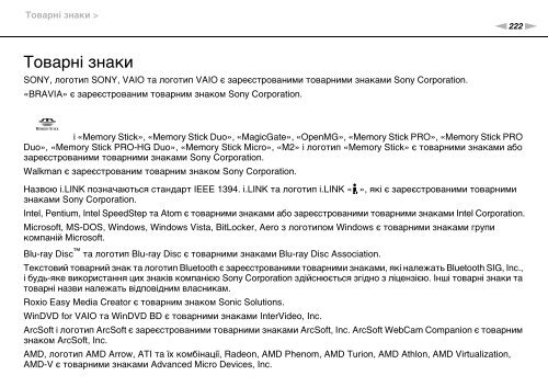 Sony VPCZ13M9E - VPCZ13M9E Mode d'emploi Ukrainien