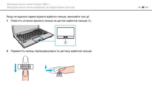 Sony VPCZ13M9E - VPCZ13M9E Mode d'emploi Ukrainien