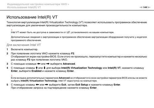 Sony VPCZ13M9E - VPCZ13M9E Mode d'emploi Russe