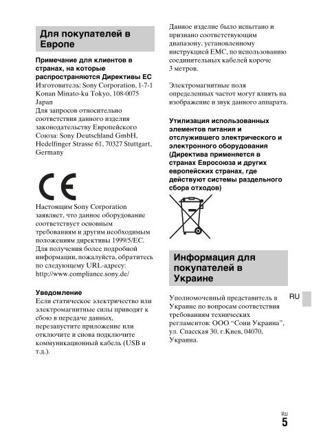 Sony ILCA-77M2M - ILCA-77M2M Mode d'emploi Espagnol