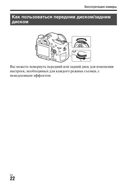 Sony ILCA-77M2M - ILCA-77M2M Mode d'emploi Espagnol