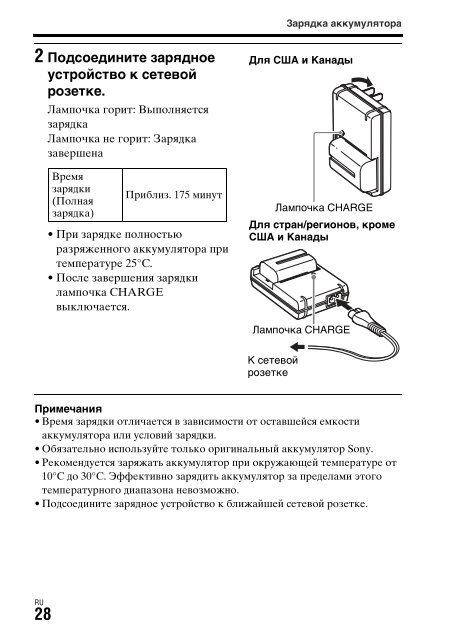 Sony ILCA-77M2M - ILCA-77M2M Mode d'emploi Espagnol