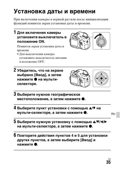 Sony ILCA-77M2M - ILCA-77M2M Mode d'emploi Espagnol