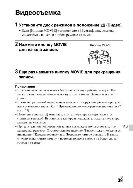 Sony ILCA-77M2M - ILCA-77M2M Mode d'emploi Espagnol