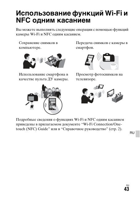 Sony ILCA-77M2M - ILCA-77M2M Mode d'emploi Espagnol