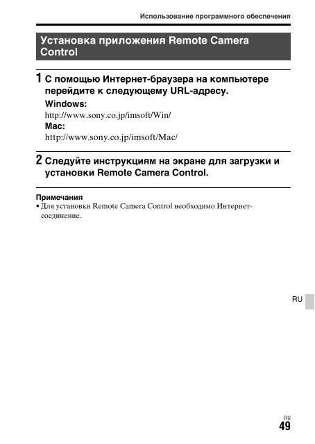 Sony ILCA-77M2M - ILCA-77M2M Mode d'emploi Espagnol