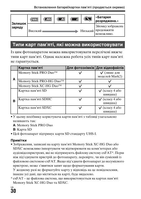 Sony ILCA-77M2M - ILCA-77M2M Mode d'emploi Espagnol