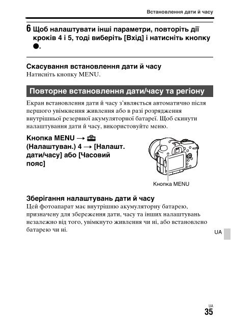 Sony ILCA-77M2M - ILCA-77M2M Mode d'emploi Espagnol