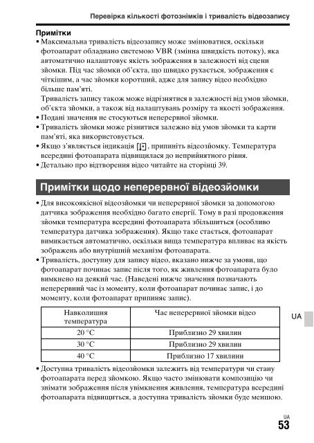 Sony ILCA-77M2M - ILCA-77M2M Mode d'emploi Espagnol