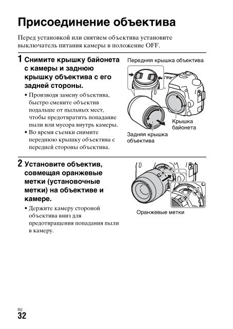 Sony ILCA-77M2M - ILCA-77M2M Mode d'emploi