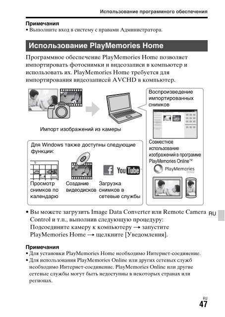 Sony ILCA-77M2M - ILCA-77M2M Mode d'emploi