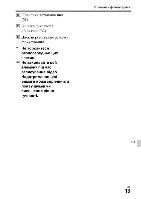 Sony ILCA-77M2M - ILCA-77M2M Mode d'emploi