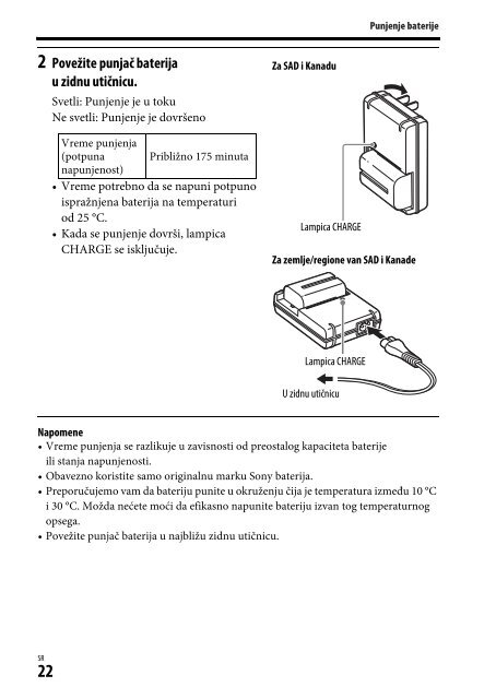 Sony ILCA-77M2M - ILCA-77M2M Mode d'emploi Serbe