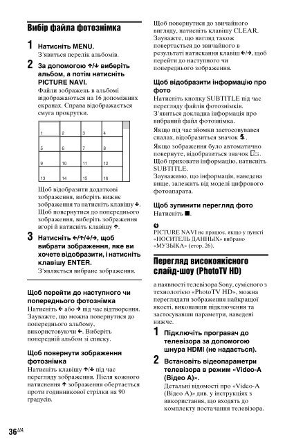 Sony DVP-NS728H - DVP-NS728H Istruzioni per l'uso Ucraino